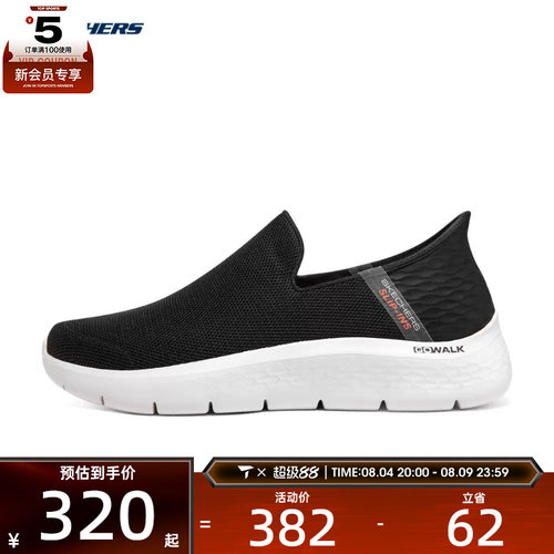 斯凯奇男子GO WALK FLEX男士运动健步鞋GO WALK216491-BK