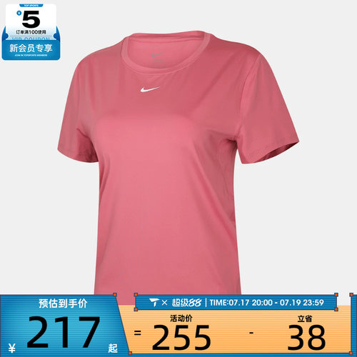 NIKE耐克女子运动休闲短袖T恤FN2799-641