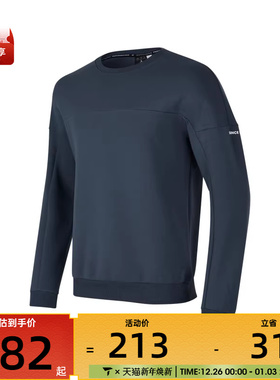 SKECHERS斯凯奇男子运动休闲套头衫卫衣P423M137-0167