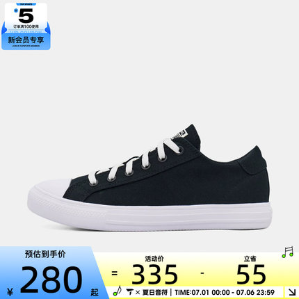 converse匡威男女Chuck Taylor运动休闲帆布鞋A19306C