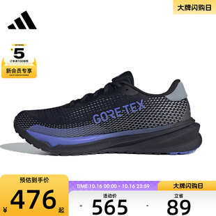 adidas阿迪达斯男子SUPERNOVA轻便运动训练健身跑步鞋 ID6307