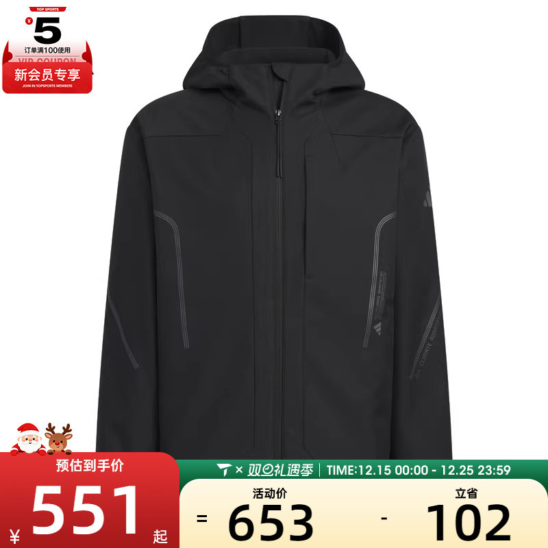 adidas阿迪达斯男子TH SOFTSHELL运动健身夹克外套JZ1149