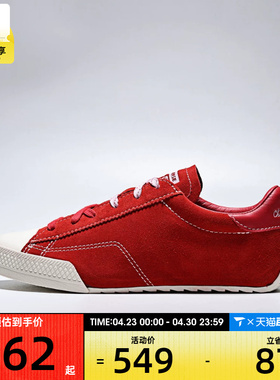 converse匡威男女ChuckTaylorSEA运动休闲帆布鞋A17859C