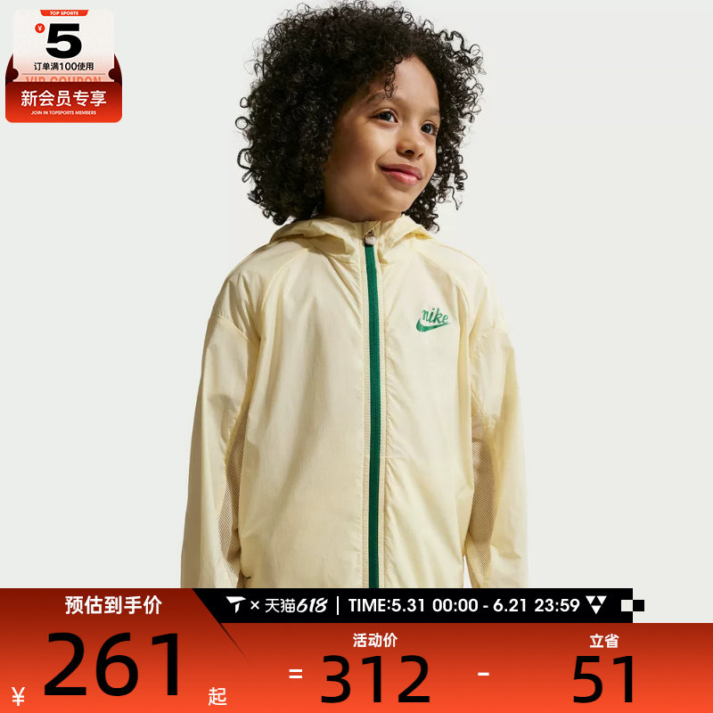 NIKE耐克小童运动健身夹克外套NY2622080PS-002