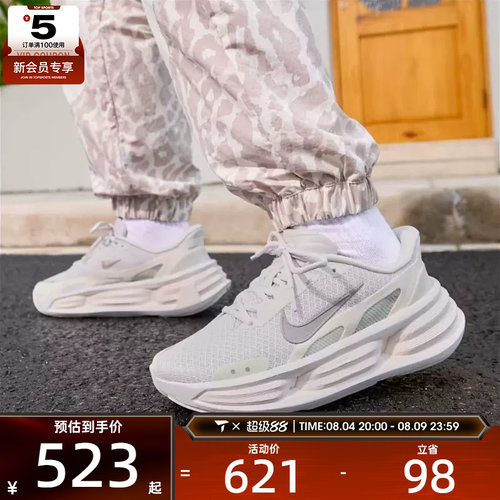 NIKE耐克女子COMFORT RIDE EASYON透气运动厚底休闲鞋IF5001-005