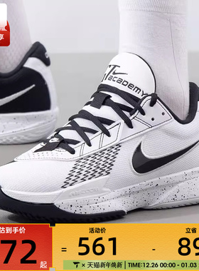 NIKE耐克男子AIR ZOOM G.T. CUT运动训练实战篮球鞋FB2598-105