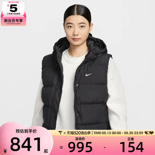 NIKE耐克女子运动休闲保暖连帽羽绒背心马甲IH1010-010