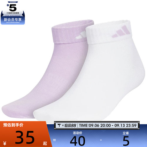 adidas阿迪达斯女子LT ANKLE 2PP休闲袜子KC1503