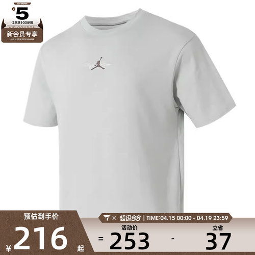 NIKE耐克男子运动休闲短袖T恤IF0381-034