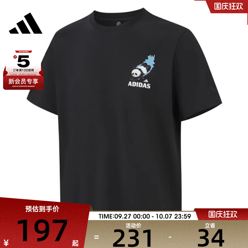adidas阿迪达斯男子M GFX TEE运动休闲短袖T恤KC0975