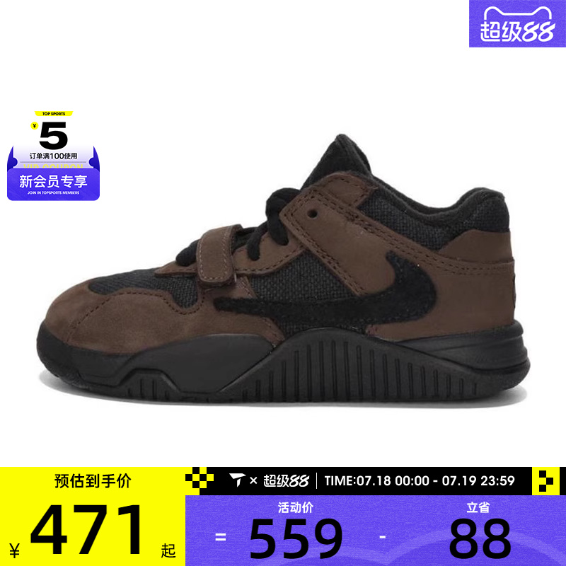 NIKE耐克婴童JUMPMAN JACK TR BT运动训练篮球鞋FJ2852-204