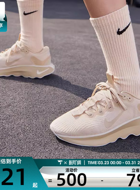 NIKE耐克女子MOTIVA时尚运动训练健身公路跑步鞋DV1238-110