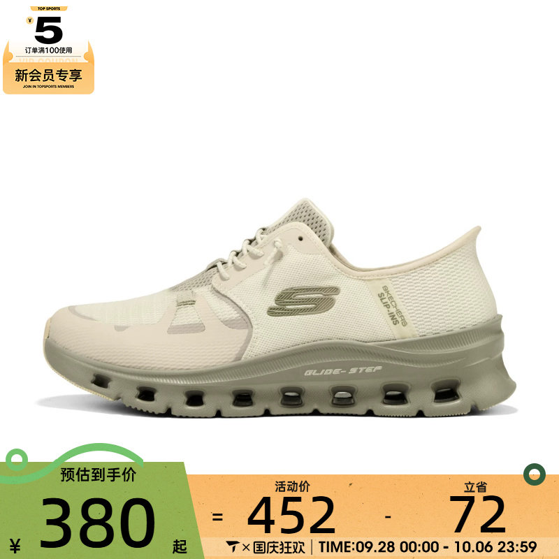 SKECHERS斯凯奇男子HLEISURE运动训练跑步鞋232930W-NAT
