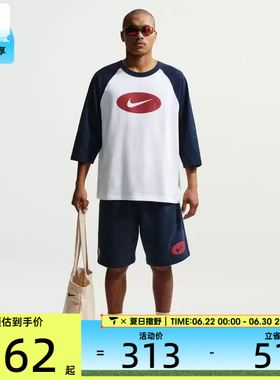 NIKE耐克男子宽松透气舒适插肩袖运动休闲圆领短袖T恤II4255-451