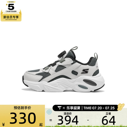 SKECHERS斯凯奇儿童BOYS选纽扣舒适老爹鞋运动休闲鞋405352L-LGCC