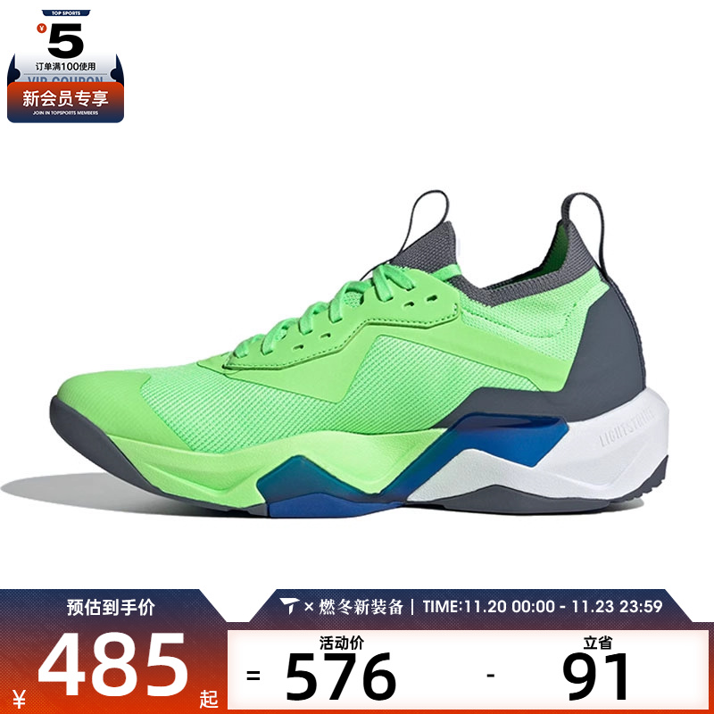 adidas阿迪达斯男子RAPIDMOVE ADV 2 运动训练跑步鞋JS3168