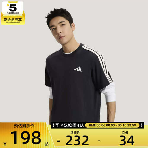 adidas阿迪达斯男子ST 3ST SS TEE运动休闲短袖T恤KR2490