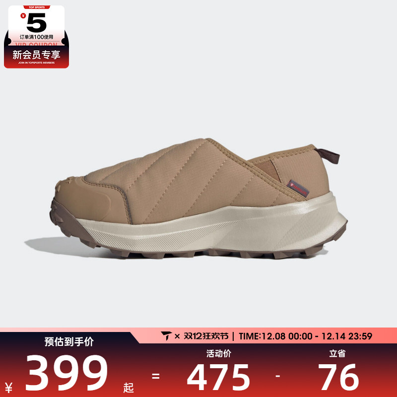adidas阿迪达斯男女TERREXWINTERSLIPONCOLD运动鞋JR5302