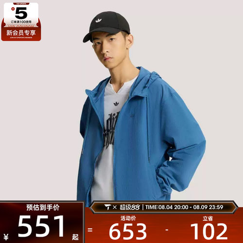 adidas阿迪达斯三叶草男子梭织运动健身连帽夹克外套KT3036