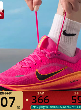 NIKE耐克大童STELLAR RIDE运动训练跑步鞋HQ3266-603