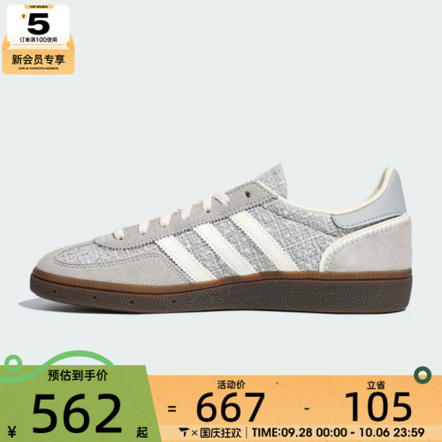 滔搏丨adidas阿迪达斯三叶草男女HANDBALL SPEZIAL W运动鞋KH7844