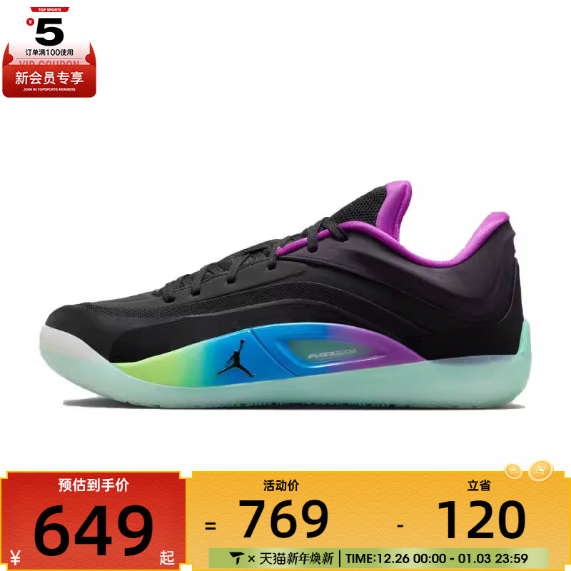 NIKE耐克男子JORDAN ZION 4 PF运动训练篮球鞋FD0591-401