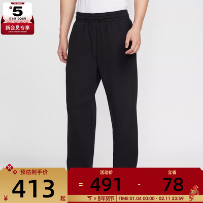 NIKE耐克男子AS KB M NK DF MAMBA运动休闲长裤IF4913-010