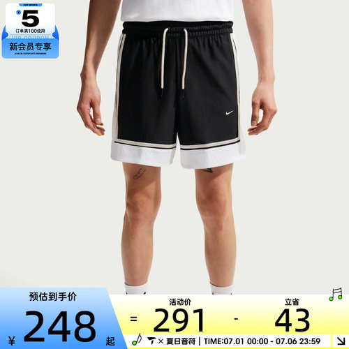 NIKE耐克男子运动休闲短裤IF1590-010