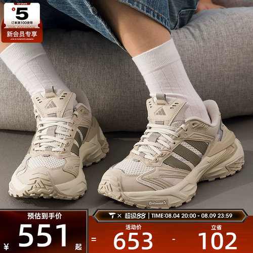 adidas阿迪达斯男女XLG STORM EDGE舒适老爹鞋运动跑步鞋JQ4088