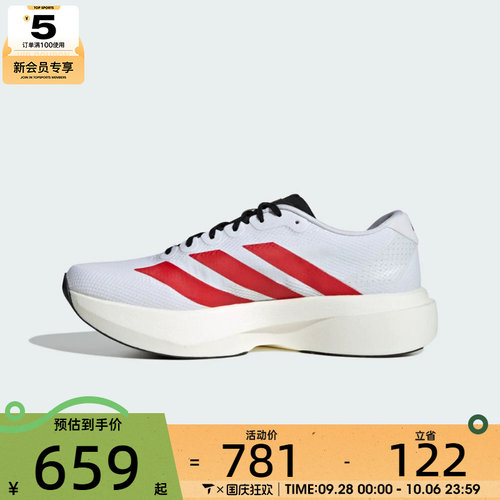 adidas阿迪达斯男子adizero Evo SL缓震回弹运动训练跑步鞋KK3675