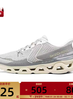SKECHERS斯凯奇男子ATHLEISURE运动休闲鞋233022-NAT