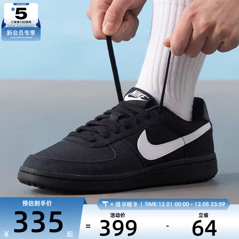 NIKE耐克大童FIELD GENERAL (GS)运动休闲鞋IF0465-001