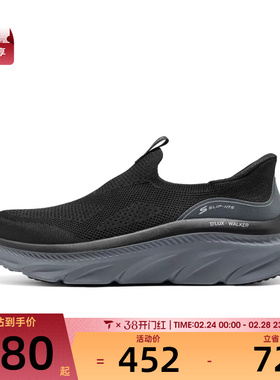 SKECHERS斯凯奇男子运动休闲鞋233248-BKCC
