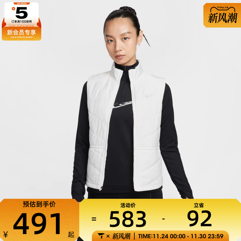 NIKE耐克女子运动训练跑步休闲保暖棉服马甲背心HV2656-133