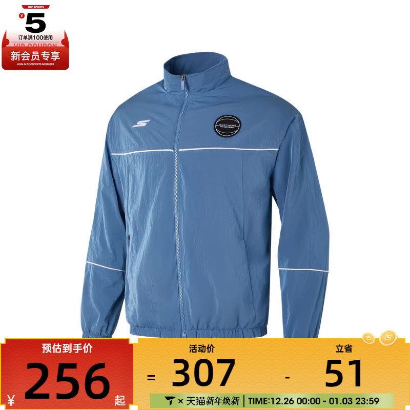 SKECHERS斯凯奇男子运动健身夹克外套P424M107-049T