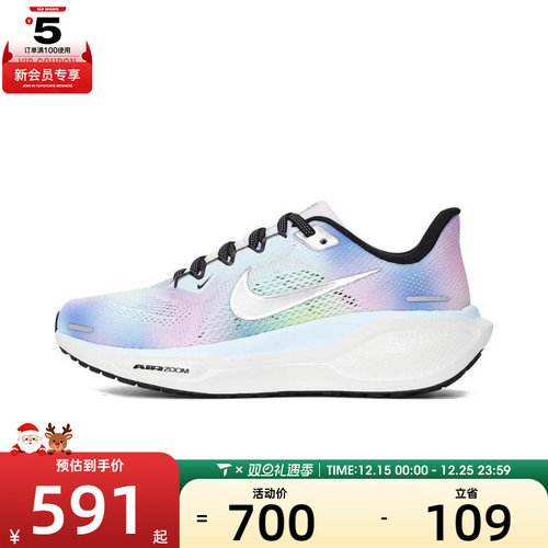 NIKE耐克女子AIR ZOOM PEGASUS 41E运动训练跑步鞋HJ7816-400