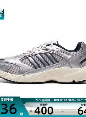 adidas阿迪达斯男子CRAZYCHAOS 2000S运动训练跑步鞋JP8052