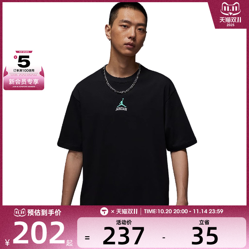 NIKE耐克男子AS M J CLSSCDLX85SS运动休闲短袖T恤IM3354-010