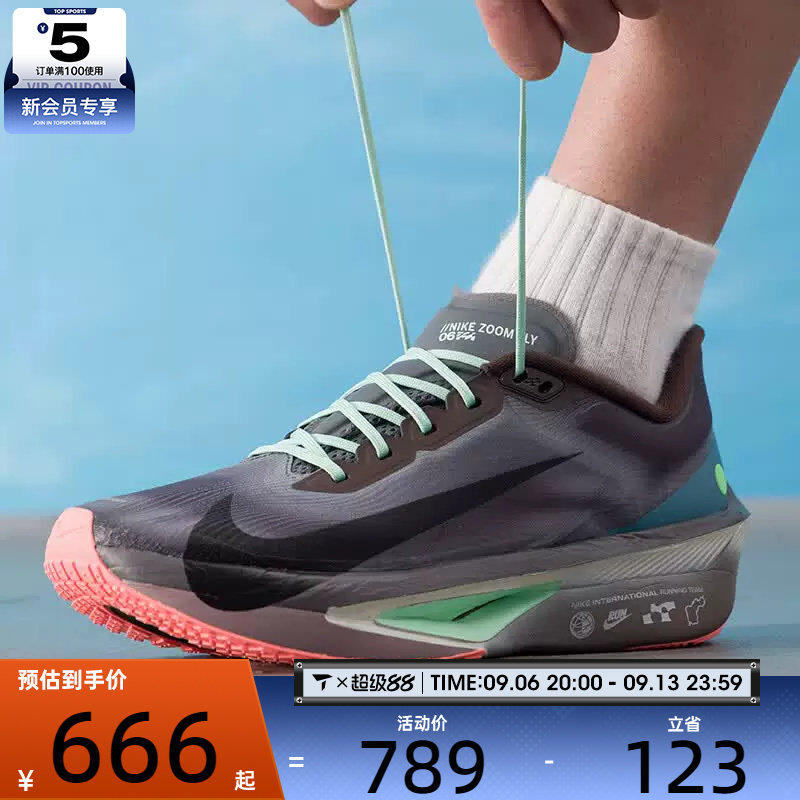 滔搏丨NIKE耐克男子ZOOM FLY 6运动缓震训练公路跑步鞋IW2352-200