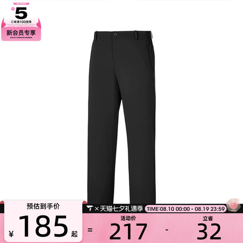 SKECHERS斯凯奇男子运动休闲长裤P325M149-0018