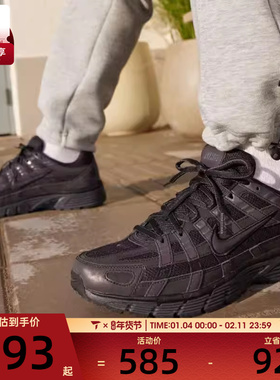 NIKE耐克男子P-6000复古跑鞋风低帮缓震运动鞋IM6332-001
