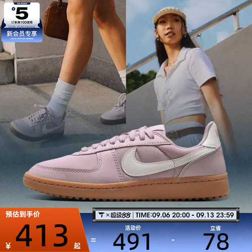 NIKE耐克女子WMNS NIKE FIELD GENERAL运动休闲鞋FZ5593-004