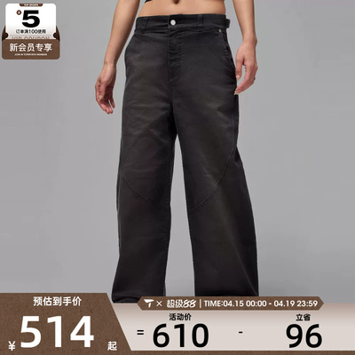 NIKE耐克女子AS W J FLT BARREL PANT运动休闲长裤HQ9194-010