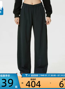 NIKE耐克女子Dri-FIT运动训练休闲梭织阔腿长裤IQ0343-010
