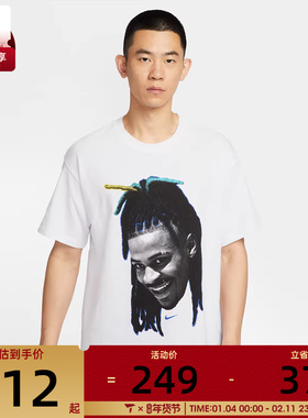 NIKE耐克男子AS JM M NK TEE M90运动休闲短袖T恤HJ3429-100