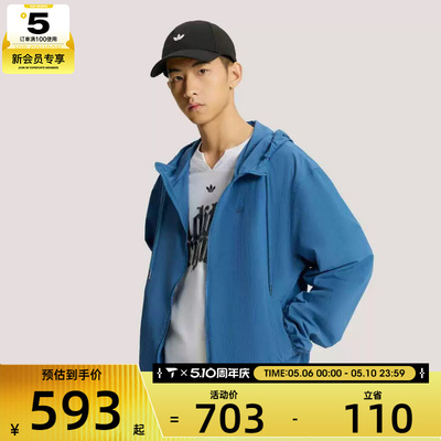 adidas阿迪达斯三叶草男子梭织运动健身连帽夹克外套KT3036