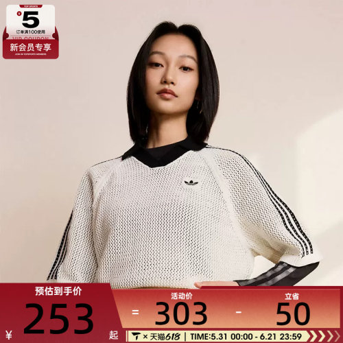 adidas阿迪达斯三叶草女子CROCHET 运动休闲短袖T恤KC6490
