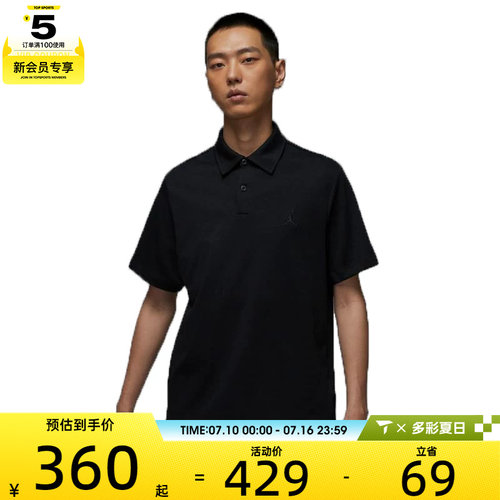 NIKE耐克男子DF GOLF POLO运动休闲短袖T恤HQ8689-010