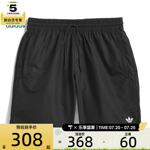 adidas阿迪达斯三叶草男子运动休闲短裤JC7658
