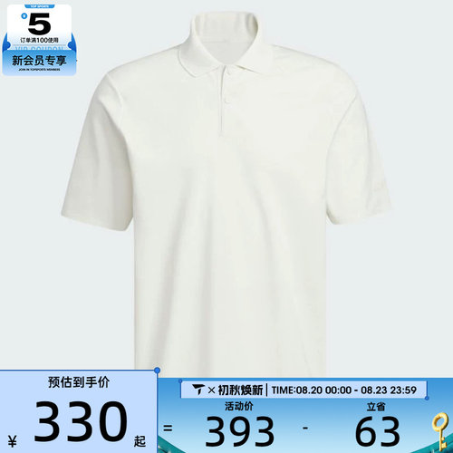 adidas阿迪达斯男子WUZONG LIANG PL运动休闲短袖T恤KC5827